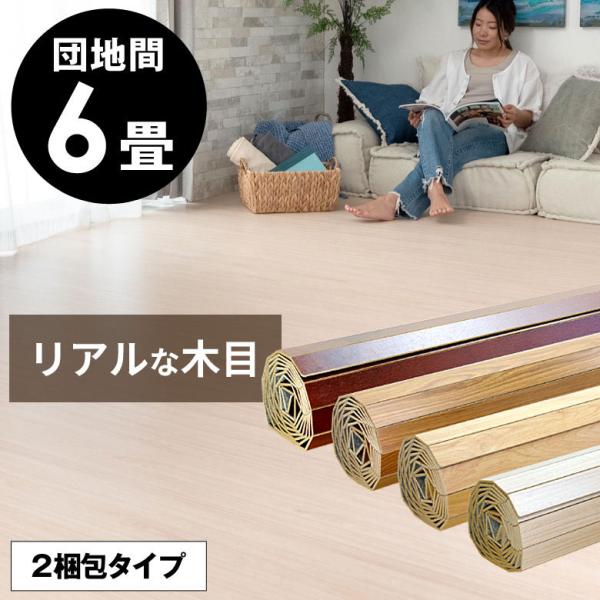 当店の取扱シリーズの中でリアルさNO.1がこれ！特殊エンボス加工でまるで 本物の木目のような仕上がり。ビニール製のやわらかい木目調クッションフロアとは比べ物になりません！※ご購入される場合、必ずこのページ内に記載の詳細や注意事項、別ページの...