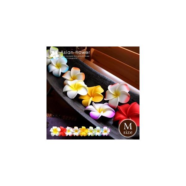 お得なスリムタイプ（薄型）のプルメリア造花が登場！こちらはスタンダードタイプの厚さ約1.8cm以下の【スリムタイプ】。バリを代表するお花のひとつプルメリア(フランジパニ)の造花。プルメリアはバリ島のホテルやスパに行くとテーブルやベッドに上に...