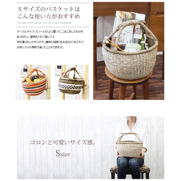 バスケット かご トートバッグ 収納 おしゃれ ラウンド 丸 可愛い バスケット 赤 ブラウン 取っ手 持ち手 トートバスケット 自然 かごバッグ S アジア工房 Buyee Buyee 提供一站式最全面最專業現地yahoo Japan拍賣代bid代拍代購服務 Bot Online