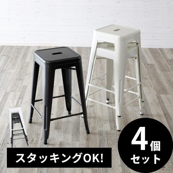 新品　スチールスツール　2つセット 新品 スチールスツール 2つセット スチール スツール | Zara