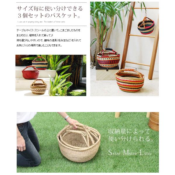 バスケット かご 安い 収納 おしゃれ ハンドル付き S M L 3個セット かごバスケット ラウンド カゴ 籠 ナチュラル 収納かご アジア工房 Set Vn505 Buyee Buyee 提供一站式最全面最專業現地yahoo Japan拍賣代bid代拍代購服務 Bot Online