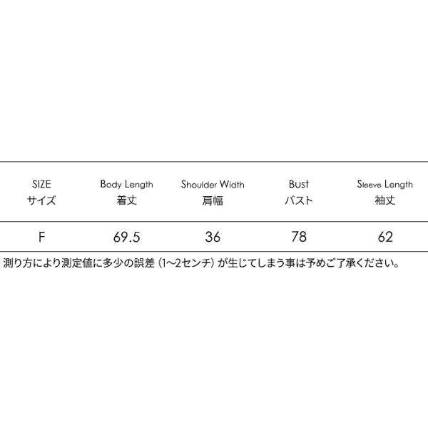 レディース カットソー シンプル 長袖 トップス カジュアル キュート 大人 可愛い フェミニン おしゃれ お出かけ オフィス デイリー 普段着 ホワイト ベージュ ブラック ブラウン ブルー コーヒー フリーサイズ ワンサイズ 送料無料