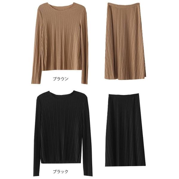 レディース 2点セット 長袖 トップス カットソー ミモレ丈 スカート ボトムス カジュアル キュート 可愛い フェミニン きれいめ 上品 エレガント おしゃれ お出かけ デイリー 普段着 ブラック ブラウン S M サイズ 送料無料