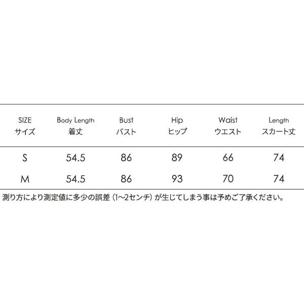 レディース 2点セット 長袖 トップス カットソー ミモレ丈 スカート ボトムス カジュアル キュート 可愛い フェミニン きれいめ 上品 エレガント おしゃれ お出かけ デイリー 普段着 ブラック ブラウン S M サイズ 送料無料