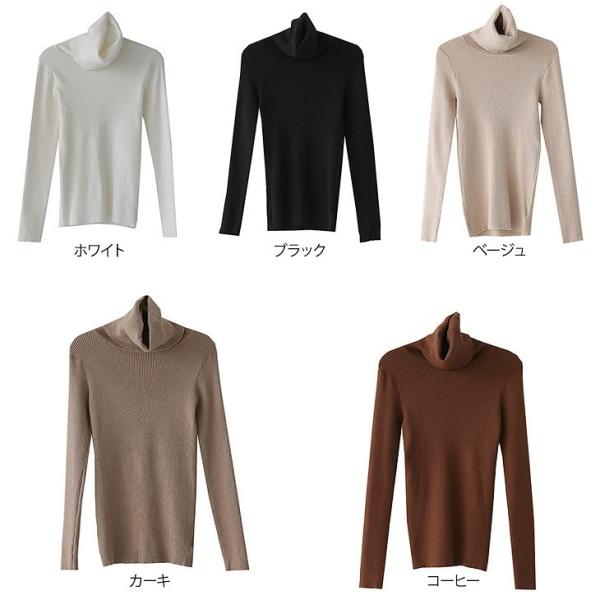 レディース タートルネック ニット セーター カットソー 長袖 トップス カジュアル キュート 大人 可愛い フェミニン おしゃれ お出かけ オフィス デイリー 普段着 ベージュ ブラック ホワイト カーキ コーヒー フリーサイズ ワンサイズ 送料無料