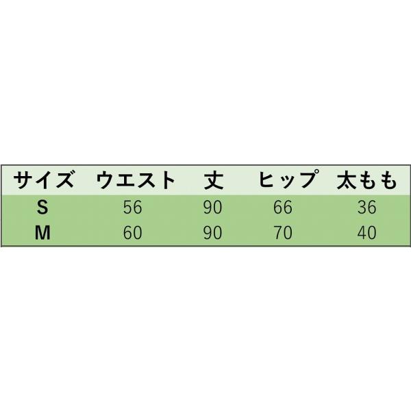 レディース レギンスパンツ ストレッチ 無地 タイト スリム シンプル ボトムス カジュアル キュート 可愛い フェミニン きれいめ おしゃれ お出かけ デイリー オフィス 普段着 ホワイト S M サイズ 送料無料