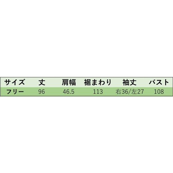 レディース ワンピース ストライプ 五分袖 ミディ丈 ひざ下丈 アシンメトリー 腰紐 春 夏 スカート カジュアル キュート 可愛い フェミニン きれいめ 上品 エレガント おしゃれ お出かけ お呼ばれ グレー ホワイト フリーサイズ 送料無料