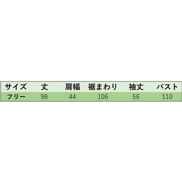 レディース ロング丈 ブラウス シャツ 長袖 無地 シンプル 春 夏 トップス カジュアル キュート 可愛い フェミニン きれいめ 上品 エレガント おしゃれ お出かけ オフィス デート デイリー ブルー ベージュ フリーサイズ ワンサイズ 送料無料