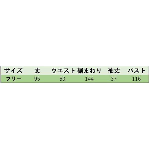 レディース 肩出し 肩見せ オフショルダー ワンピース ディ丈 ひざ下丈 春 夏 スカート カジュアル キュート 可愛い フェミニン きれいめ 上品 エレガント おしゃれ お出かけ お呼ばれ パープル グリーン ブルー イエロー フリーサイズ 送料無料