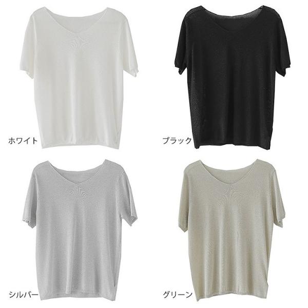 レディース Vネック カットソー 薄手 ニット セーター 半袖 タイト スリム トップス カジュアル キュート 大人 可愛い フェミニン おしゃれ お出かけ オフィス デイリー 普段着 シルバー ブラック グリーン ホワイト フリーサイズ 送料無料