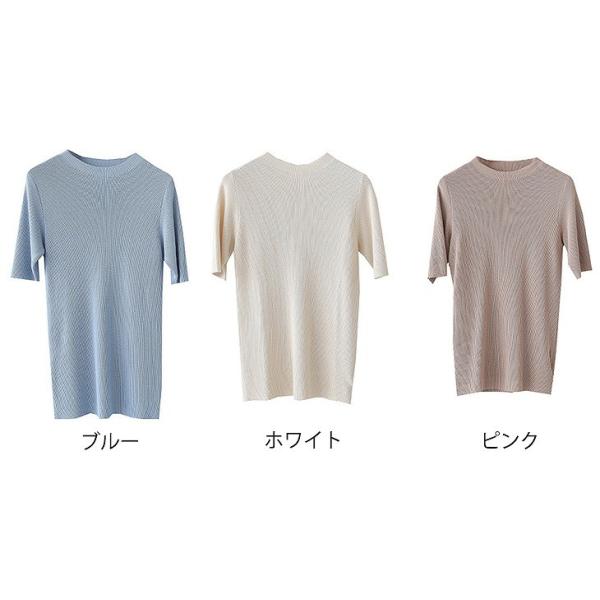 レディース カットソー ニット セーター 半袖 タイト スリム トップス カジュアル キュート 大人 可愛い フェミニン おしゃれ お出かけ オフィス デイリー 普段着 ブルー ホワイト ピンク フリーサイズ ワンサイズ 送料無料
