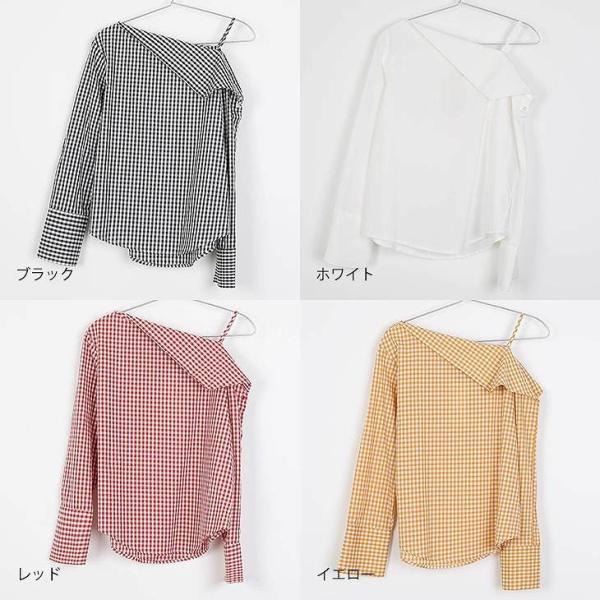レディース 肩出し 肩見せ ブラウス アシンメトリー シャツ チェック柄 長袖 春 夏 トップス カジュアル キュート 可愛い フェミニン きれいめ 上品 エレガント おしゃれ お出かけ デート デイリー ブラック レッド イエロー ホワイト 送料無料