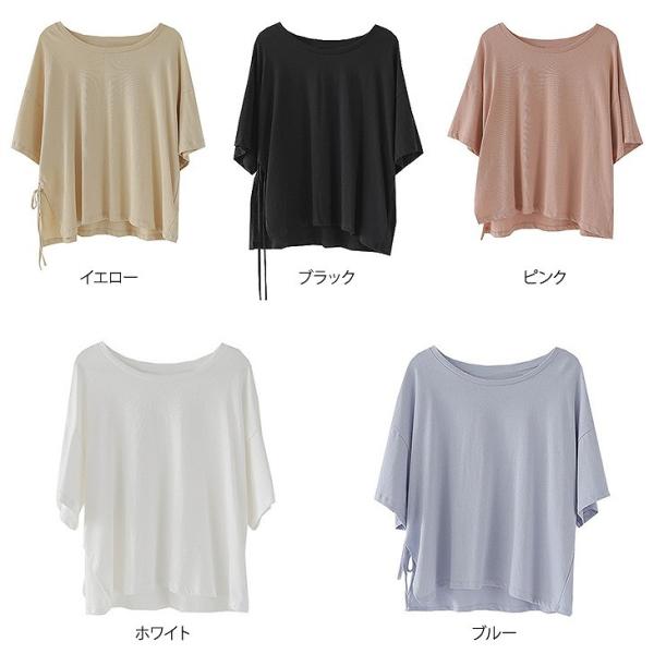 レディース Tシャツ シンプル 半袖 スリット 無地 カットソー 夏 春 トップス カジュアル キュート 大人 可愛い フェミニン おしゃれ お出かけ 普段着 デイリー イエロー ブラック ピンク ホワイト ブルー フリーサイズ 送料無料