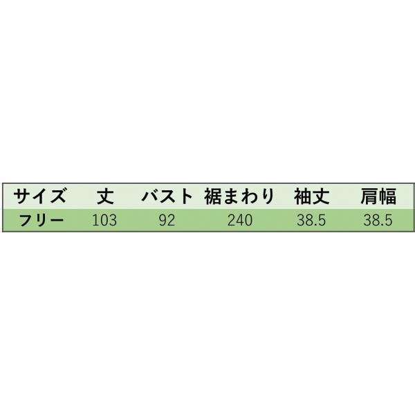 レディース ワンピース Vネック ミディ丈 フレアスリーブ 花柄 ボタニカル柄 五分袖 春 夏 スカート カジュアル キュート 可愛い フェミニン きれいめ 上品 エレガント おしゃれ お出かけ お呼ばれ ベージュ ブラック フリーサイズ 送料無料