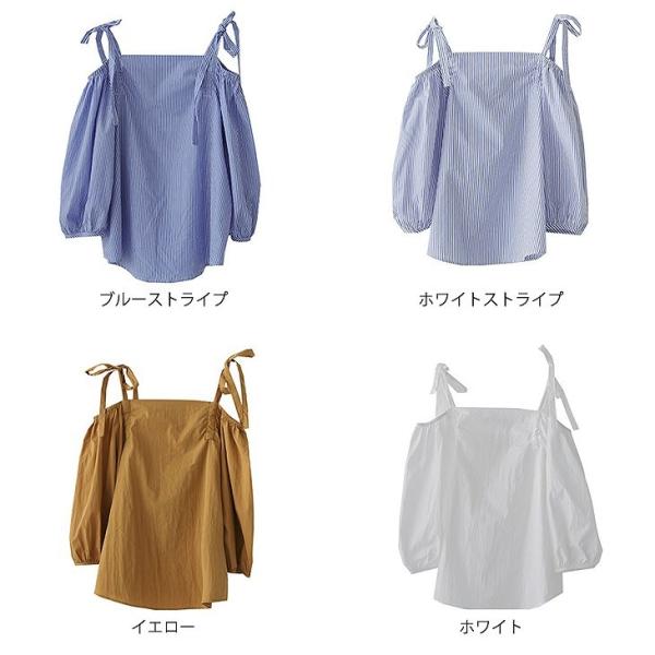 レディース トップス カットソー オフショルダー ゆったり 7分袖 パフスリーブ バルーン 無地 カジュアル 大人可愛い フェミニン オフィス デイリー お出かけ デート ブルーストライプ ホワイトストライプ イエロー ホワイト フリーサイズ 送料無料