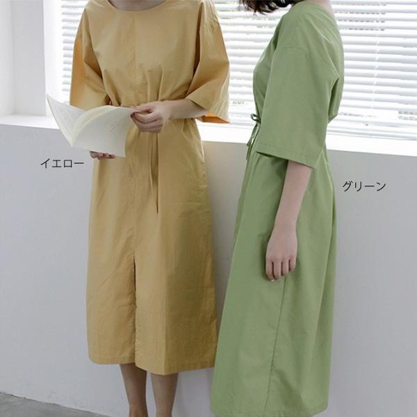 レディース 半袖 ワンピース ゆったり ロング丈 フレア ラウンドネック 無地 ウエストリボン カジュアル 大人可愛い フェミニン オフィス デイリー お出かけ デート イエロー グリーン フリーサイズ 送料無料
