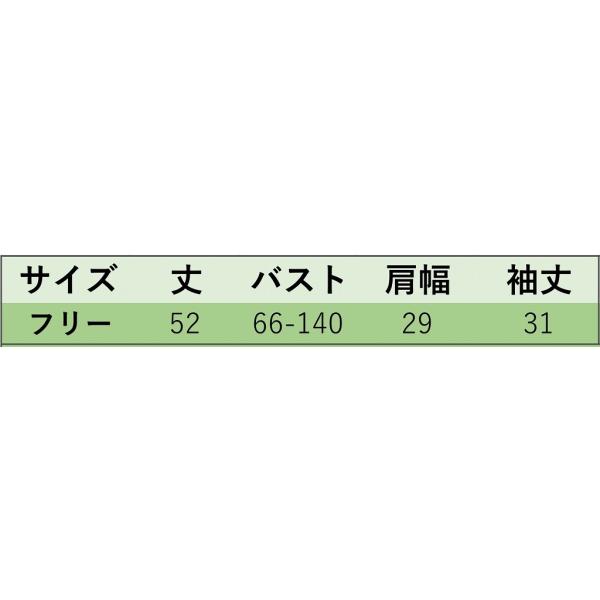 レディース カットソー スリム ボーダー タイト ニット セーター 五分袖 トップス カジュアル キュート 大人 可愛い フェミニン おしゃれ お出かけ オフィス デイリー 普段着 ブラウン フリーサイズ ワンサイズ 送料無料