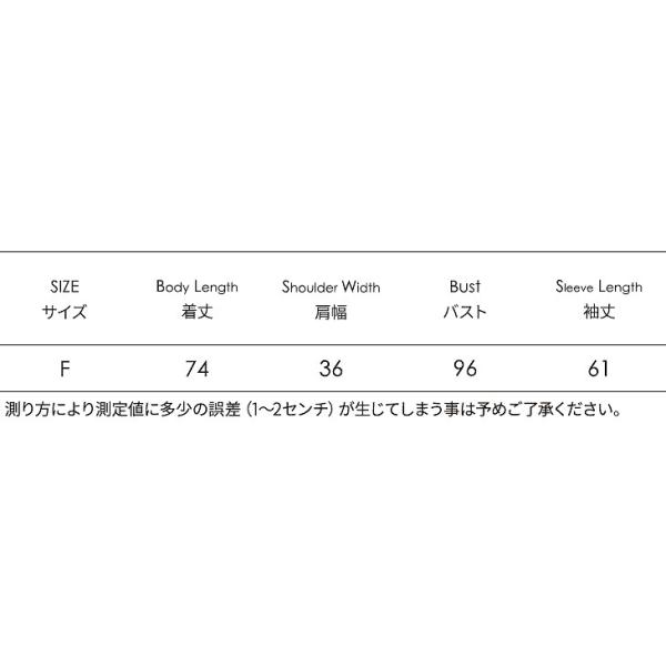 レディース アウター ストライプ ジャケット ダブル 長袖 カジュアル 大人可愛い エレガント フェミニン オフィス お出かけ デート デイリー ベージュ フリーサイズ 送料無料