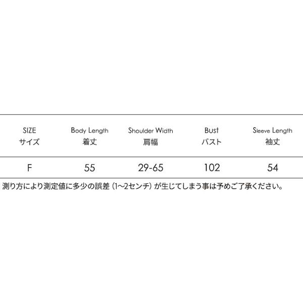 レディース トップス オフショルダー カットソー パフスリーブ 5分袖 無地 カジュアル 大人可愛い エレガント フェミニン オフィス お出かけ デート デイリー ベージュ フリーサイズ 送料無料