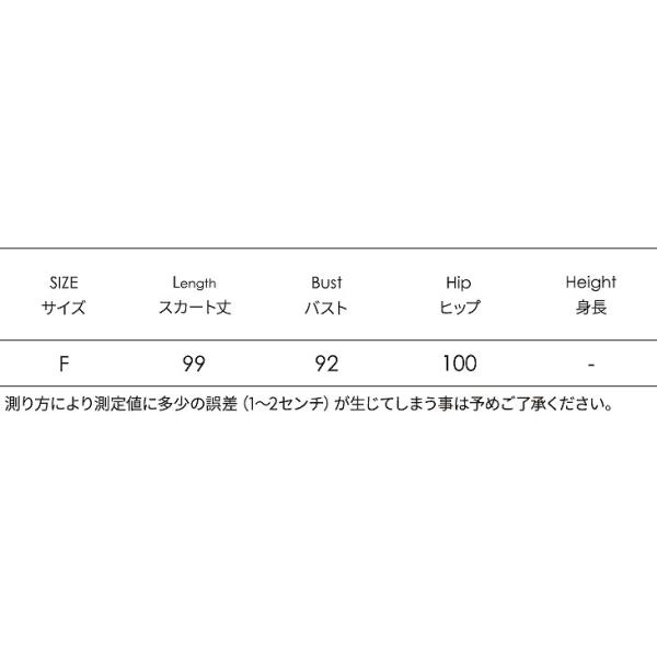レディース ボトムス サロペット ジャンスカ ミモレ丈 無地 シンプル カジュアル 大人可愛い フェミニン オフィス お出かけ デート デイリー ブラック レッド フリーサイズ 送料無料