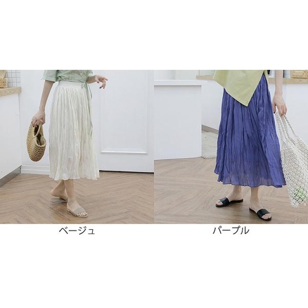 レディース ボトムス プリーツ スカート ロング丈 くしゅくしゅ 無地 シンプル カジュアル 大人可愛い フェミニン オフィス お出かけ デート デイリー ベージュ パープル フリーサイズ 送料無料
