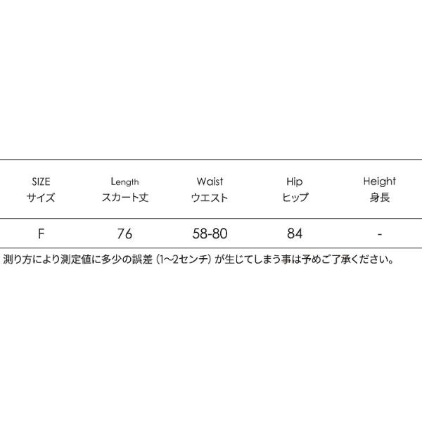 レディース ボトムス プリーツ スカート ロング丈 くしゅくしゅ 無地 シンプル カジュアル 大人可愛い フェミニン オフィス お出かけ デート デイリー ベージュ パープル フリーサイズ 送料無料