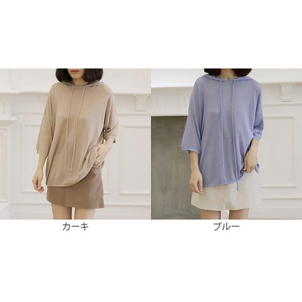 レディース フード付き カットソー 七分袖 シンプル 無地 ニット セーター トップス カジュアル キュート 大人 可愛い フェミニン おしゃれ お出かけ オフィス デイリー 普段着 カーキ ブルー フリーサイズ ワンサイズ 送料無料