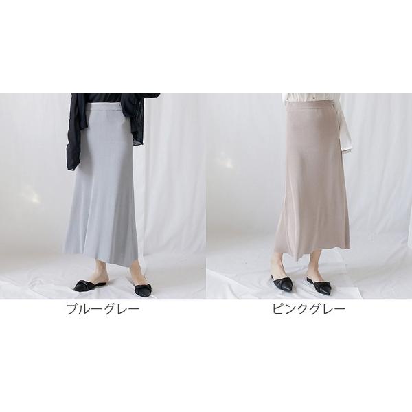 レディース フィッシュテールスカート ハイウエスト マキシ丈 無地 シンプル アシンメトリー ボトムス カジュアル キュート 大人 可愛い フェミニン きれいめ おしゃれ お出かけ デイリー 二次会 お呼ばれ ブルーグレー ピンクグレー 送料無料
