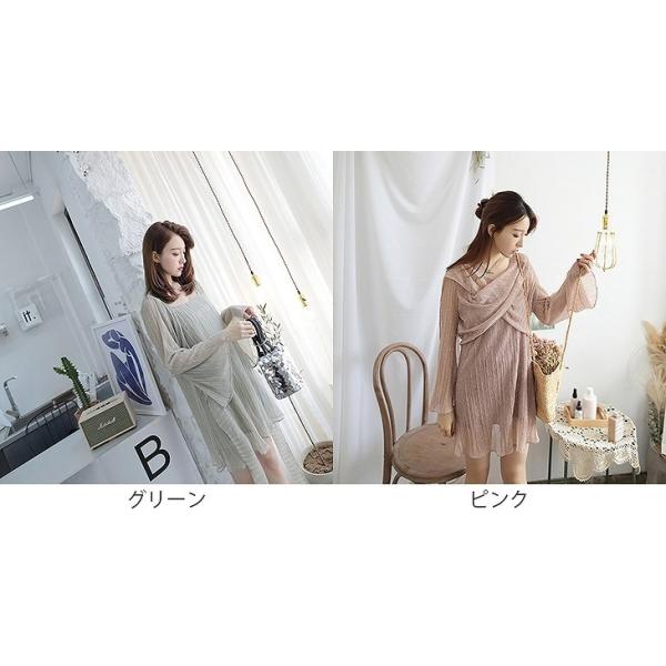 レディース 2点セット ワンピース キャミワンピ ブラウス フレアスリーブ ミニ丈 春 夏 スカート カジュアル キュート 可愛い フェミニン きれいめ 上品 エレガント おしゃれ お出かけ お呼ばれ グリーン ピンク フリーサイズ ワンサイズ 送料無料