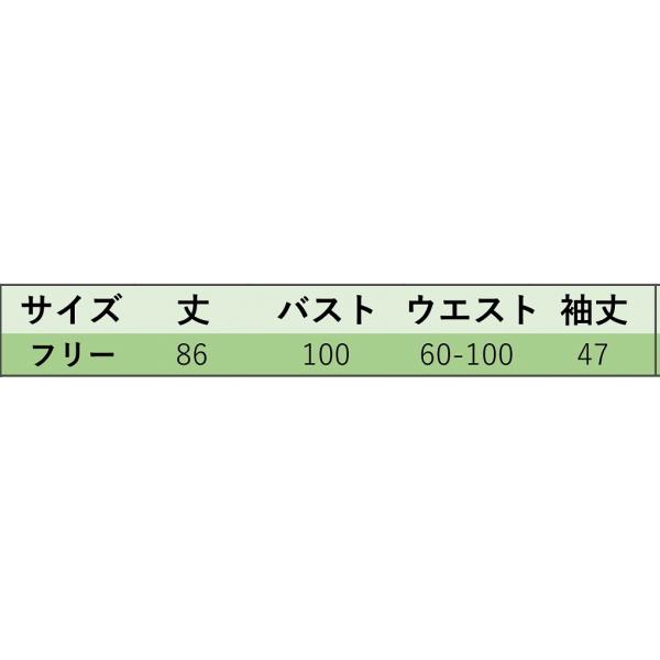 レディース Vネック ワンピース 無地 シンプル レース ペプラム キャンディスリーブ 春 夏 スカート カジュアル キュート 可愛い フェミニン きれいめ 上品 エレガント おしゃれ お出かけ お呼ばれ レッド フリーサイズ ワンサイズ 送料無料