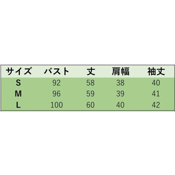 レディース ブラウス スカート ミニ丈 総レース セットアップ 上下別売り 七分袖 カジュアル キュート 可愛い フェミニン きれいめ 上品 エレガント おしゃれ お出かけ デイリー お呼ばれ ホワイト S M L サイズ 送料無料