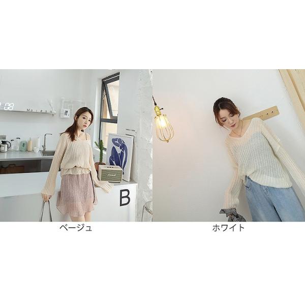 レディース　トップス　ニット　セーター　Vネック　長袖　ゆったり　トランペットスリーブ　無地　カジュアル　大人可愛い　フェミニン　オフィス　お出かけ　デート　デイリー　ベージュ　ホワイト　フリーサイズ　送料無料