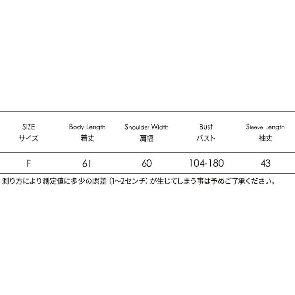 レディース　トップス　ニット　セーター　Vネック　長袖　ゆったり　トランペットスリーブ　無地　カジュアル　大人可愛い　フェミニン　オフィス　お出かけ　デート　デイリー　ベージュ　ホワイト　フリーサイズ　送料無料