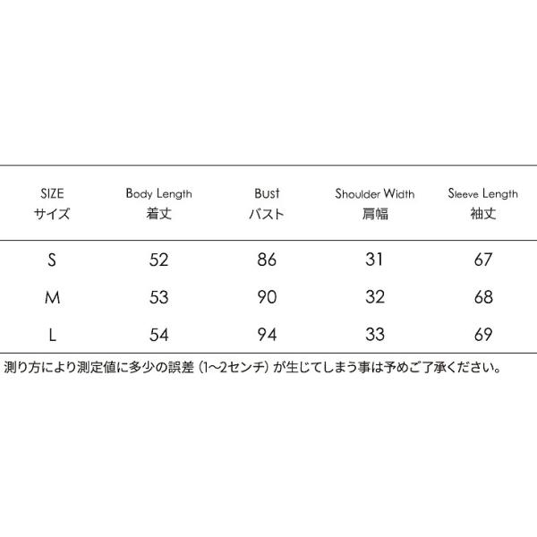 レディース　トップス　シフォン　カットソー　長袖　レース　アンブレラスリーブ　無地　カジュアル　大人可愛い　フェミニン　オフィス　お出かけ　デート　デイリー　ブラック　ベージュ　S　M　L　送料無料