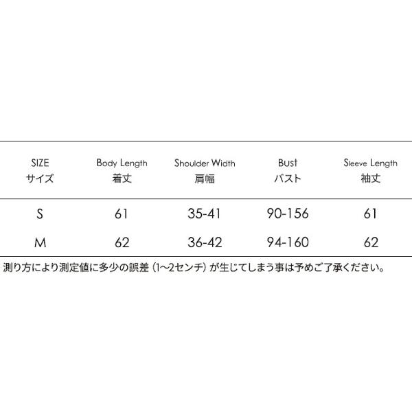 レディース　トップス　ニット　ショート　カーディガン　長袖　ゆったり　無地　カジュアル　大人可愛い　フェミニン　オフィス　お出かけ　デート　デイリー　ホワイト　S　M　送料無料
