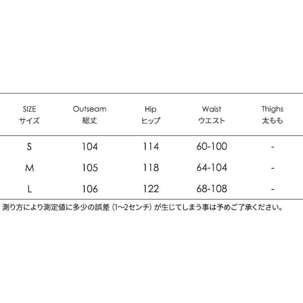レディース　ボトムス　ワイド　ジョガーパンツ　ロングパンツ　カジュアル　大人可愛い　エレガント　フェミニン　オフィス　お出かけ　デート　デイリー　ブラック　S　M　L　送料無料