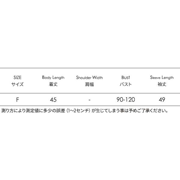 レディース　トップス　カットソー　オフショルダー　ベルスリーブ　無地　長袖　カジュアル　大人可愛い　おしゃれ　フェミニン　オフィス　お出かけ　デート　デイリー　ベージュ　フリーサイズ　送料無料