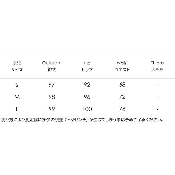 レディース　ボトムス　パンツ　8分丈　ストレート　無地　夏　カジュアル　大人可愛い　エレガント　フェミニン　オフィス　お出かけ　デート　デイリー　ベージュ　S　M　L　送料無料