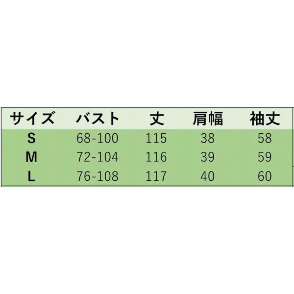 レディース　ワンピース　透け素材　透け感　ミディ丈　長袖　チュールスカート　カジュアル　キュート　可愛い　フェミニン　きれいめ　上品　エレガント　おしゃれ　お出かけ　お呼ばれ　ネイビー　S　M　L　サイズ　送料無料
