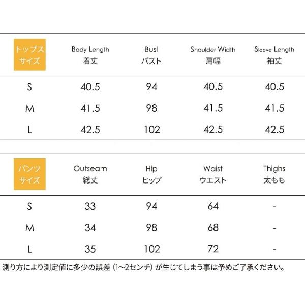 レディース　2点セット　シフォン　ブラウス　フレアスリーブ　ボリュームスリーブ　ショートパンツ　短パン　花柄　ボタニカル柄　カジュアル　キュート　可愛い　フェミニン　きれいめ　上品　エレガント　おしゃれ　お出かけ　デイリー　お呼ばれ　S　M　L　送料無料