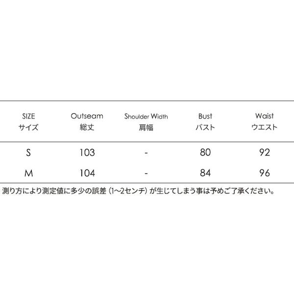 レディース　シフォン　ワンピース　フィッシュテールスカート　ノースリーブ　ミモレ丈　花柄　ボタニカル柄　フレア　カジュアル　キュート　可愛い　フェミニン　きれいめ　上品　エレガント　おしゃれ　お出かけ　お呼ばれ　グリーン　イエロー　S　M　サイズ　送料無料