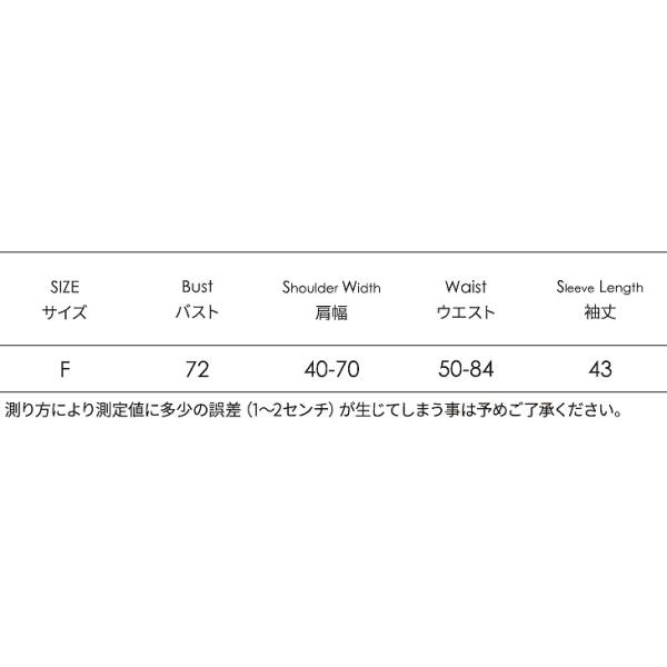 レディース　ブラウス　肩出し　肩見せ　オフショルダー　フレアスリーブ　トップス　カジュアル　キュート　可愛い　フェミニン　きれいめ　上品　エレガント　おしゃれ　お出かけ　オフィス　デート　デイリー　ホワイト　ベージュ　フリーサイズ　ワンサイズ　送料無料