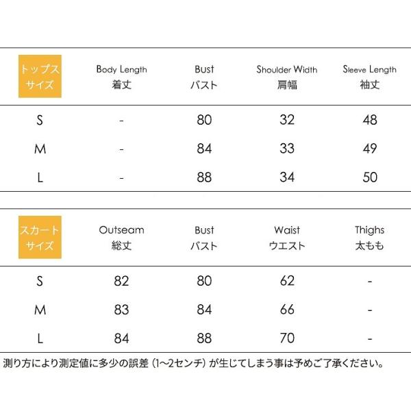 レディース　ワンピース　レース　透け感　ミニ丈　ハイウエスト　長袖　カジュアル　キュート　可愛い　フェミニン　きれいめ　上品　エレガント　おしゃれ　お出かけ　フォーマル　二次会　パーティードレス　お呼ばれ　ブラック　黒　S　M　L　サイズ　送料無料