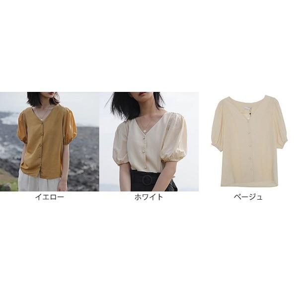 レディース　ブラウス　Vネック　パフスリーブ　無地　シンプル　半袖　トップス　カジュアル　キュート　可愛い　フェミニン　きれいめ　上品　エレガント　おしゃれ　お出かけ　オフィス　デート　デイリー　イエロー　ホワイト　ベージュ　フリーサイズ　送料無料