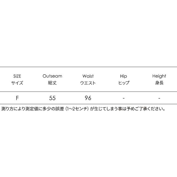 レディース　スカート　ハイウエスト　グラデーション　透け素材　透け感　ミモレ丈　ボトムス　カジュアル　キュート　大人　可愛い　フェミニン　きれいめ　おしゃれ　お出かけ　デイリー　二次会　お呼ばれ　ベージュ　ピンク　フリーサイズ　ワンサイズ　送料無料