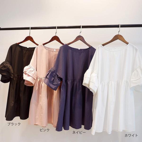 レディース　ワンピース　シンプル　フレアスリーブ　ボリュームスリーブ　ミニ丈　半袖　ハイウエスト　スカート　カジュアル　キュート　可愛い　フェミニン　きれいめ　上品　エレガント　おしゃれ　お出かけ　お呼ばれ　ブラック　ピンク　ネイビー　ホワイト　送料無料