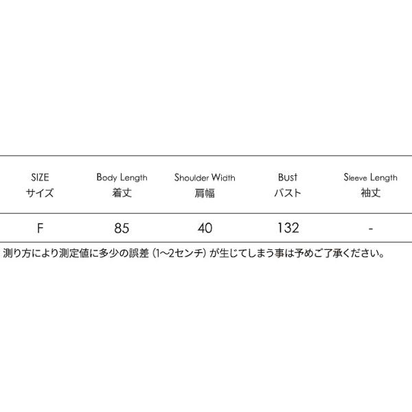 レディース　ワンピース　シンプル　フレアスリーブ　ボリュームスリーブ　ミニ丈　半袖　ハイウエスト　スカート　カジュアル　キュート　可愛い　フェミニン　きれいめ　上品　エレガント　おしゃれ　お出かけ　お呼ばれ　ブラック　ピンク　ネイビー　ホワイト　送料無料