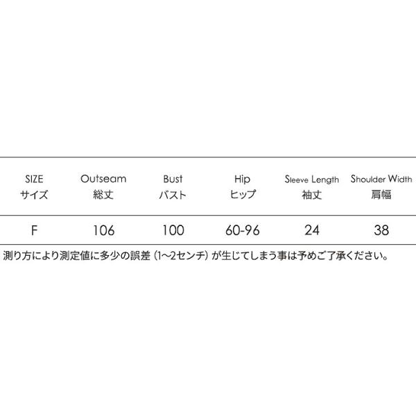 レディース　ワンピース　ストライプ　ぺプラムスカート　ミディ丈　半袖　ハイウエスト　スカート　カジュアル　キュート　可愛い　フェミニン　きれいめ　上品　エレガント　おしゃれ　お出かけ　お呼ばれ　フリーサイズ　ワンサイズ　送料無料