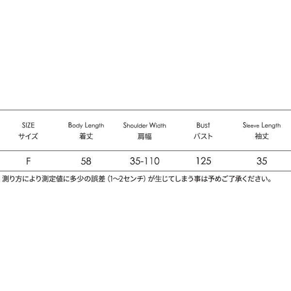 レディース　肩出し　肩見せ　オフショルダー　ブラウス　花柄　ボタニカル柄　トップス　カジュアル　キュート　可愛い　フェミニン　きれいめ　上品　エレガント　おしゃれ　お出かけ　オフィス　デート　デイリー　ホワイト　ブラック　フリーサイズ　送料無料
