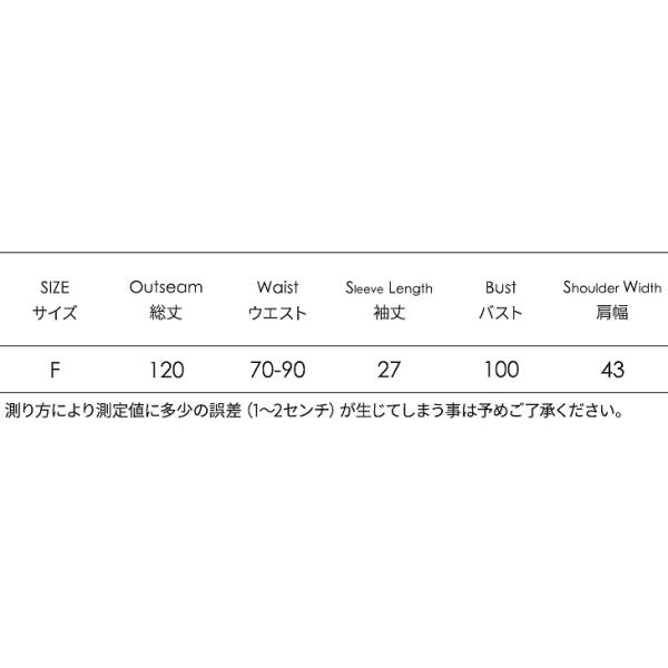 レディース　シフォン　ワンピース　ロング丈　半袖　ボタニカル柄　ハイウエスト　アシンメトリー　スカート　カジュアル　キュート　可愛い　フェミニン　きれいめ　上品　エレガント　おしゃれ　お出かけ　お呼ばれ　ブラック　ホワイト　フリーサイズ　送料無料